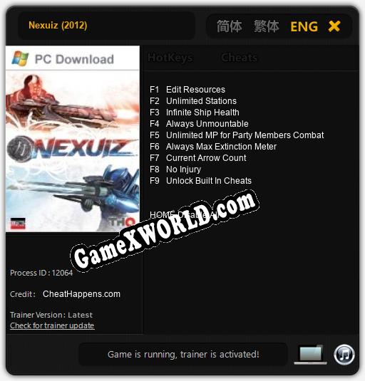 Nexuiz (2012): ТРЕЙНЕР И ЧИТЫ (V1.0.57)