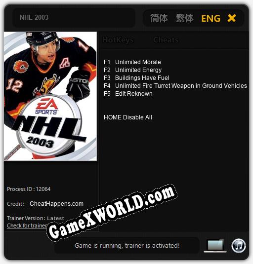 NHL 2003: ТРЕЙНЕР И ЧИТЫ (V1.0.59)