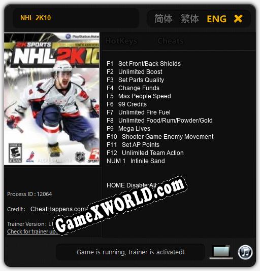 Трейнер для NHL 2K10 [v1.0.1]