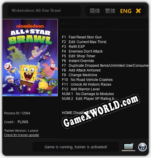 Nickelodeon All-Star Brawl: Трейнер +14 [v1.2]
