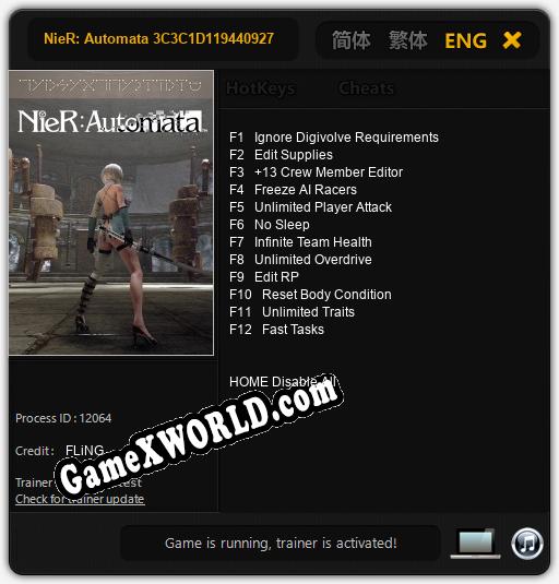 NieR: Automata 3C3C1D119440927: Читы, Трейнер +12 [FLiNG]