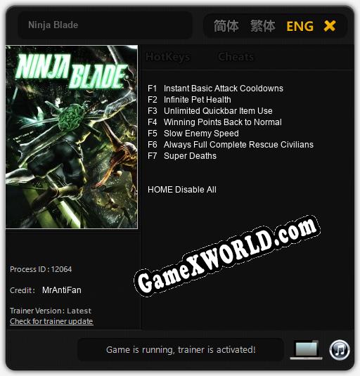 Ninja Blade: Читы, Трейнер +7 [MrAntiFan]