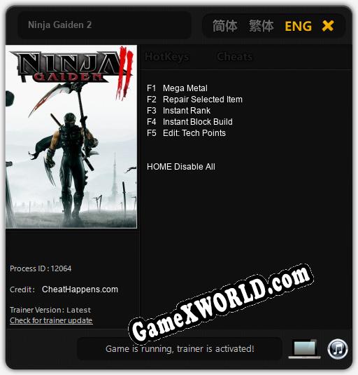 Трейнер для Ninja Gaiden 2 [v1.0.6]