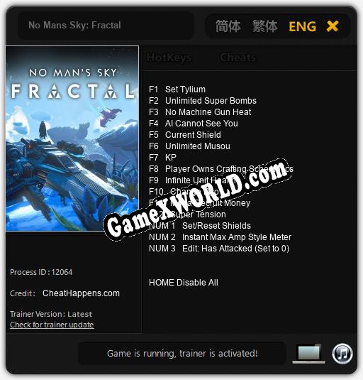 No Mans Sky: Fractal: Трейнер +15 [v1.4]