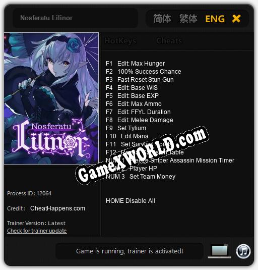 Nosferatu Lilinor: Читы, Трейнер +7 [CheatHappens.com]