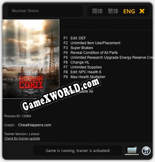 Nuclear Union: Трейнер +9 [v1.6]