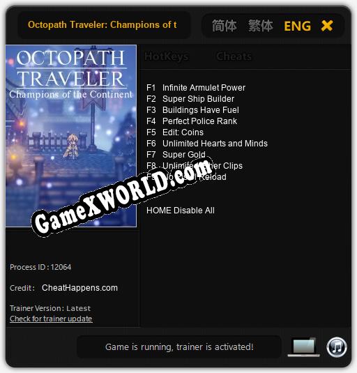 Octopath Traveler: Champions of the Continent: ТРЕЙНЕР И ЧИТЫ (V1.0.56)
