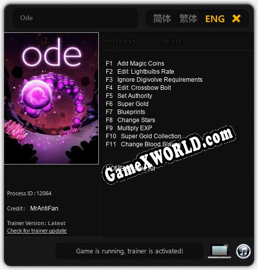 Ode: ТРЕЙНЕР И ЧИТЫ (V1.0.14)