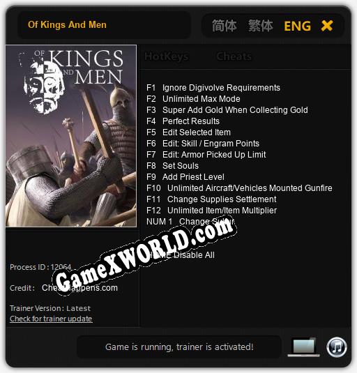 Of Kings And Men: Читы, Трейнер +13 [CheatHappens.com]