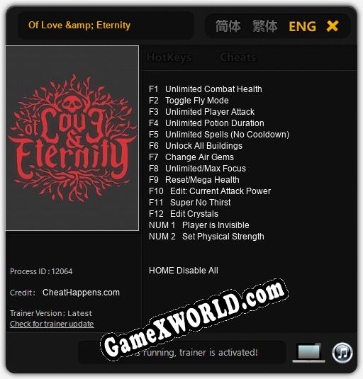 Трейнер для Of Love & Eternity [v1.0.2]