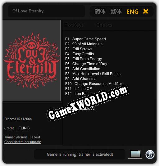 Of Love Eternity: ТРЕЙНЕР И ЧИТЫ (V1.0.71)
