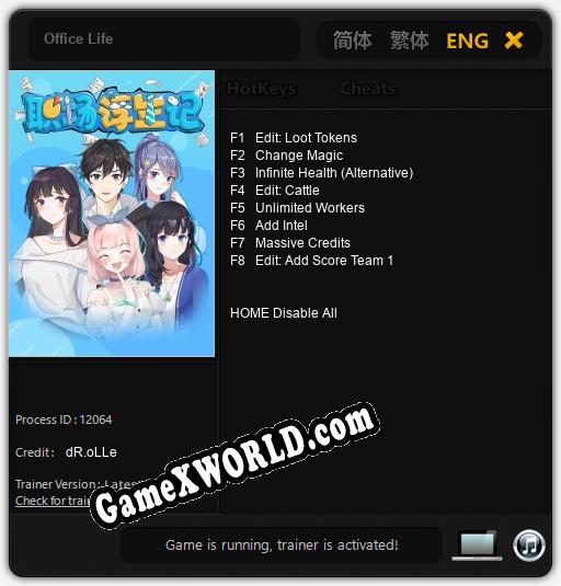 Трейнер для Office Life [v1.0.8]
