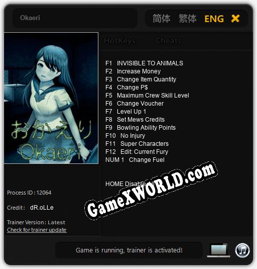 Okaeri: Трейнер +13 [v1.3]