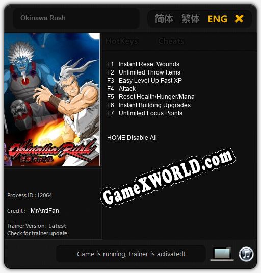 Okinawa Rush: Трейнер +7 [v1.8]