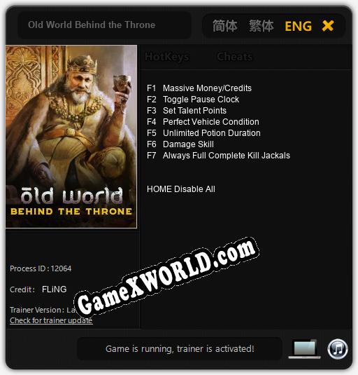 Трейнер для Old World Behind the Throne [v1.0.1]