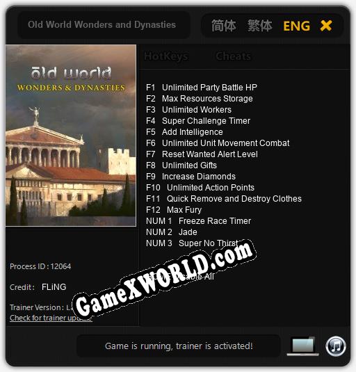 Трейнер для Old World Wonders and Dynasties [v1.0.5]