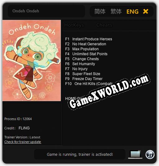 Ondeh Ondeh: ТРЕЙНЕР И ЧИТЫ (V1.0.38)