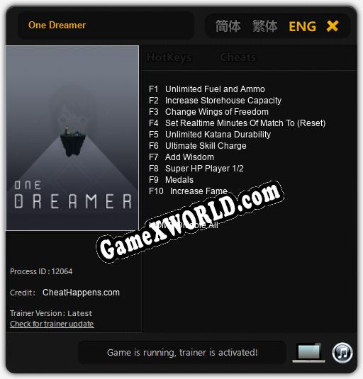 One Dreamer: Трейнер +10 [v1.1]