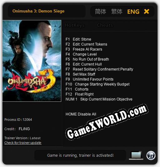 Трейнер для Onimusha 3: Demon Siege [v1.0.1]