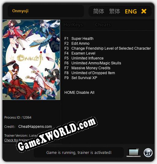 Трейнер для Onmyoji [v1.0.4]