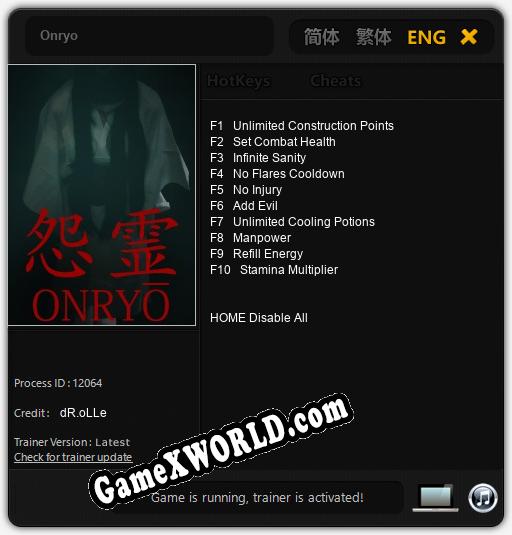 Onryo: Трейнер +10 [v1.9]