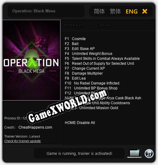Трейнер для Operation: Black Mesa [v1.0.8]