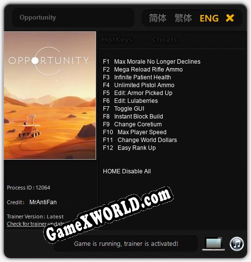 Трейнер для Opportunity [v1.0.8]