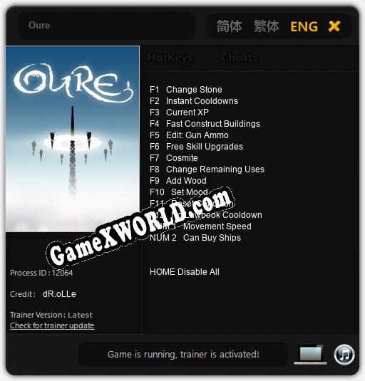 Oure: ТРЕЙНЕР И ЧИТЫ (V1.0.3)