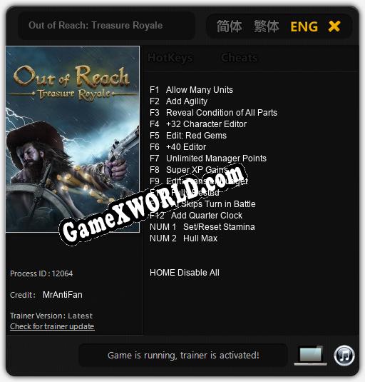 Out of Reach: Treasure Royale: Трейнер +14 [v1.4]