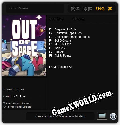 Out of Space: ТРЕЙНЕР И ЧИТЫ (V1.0.4)