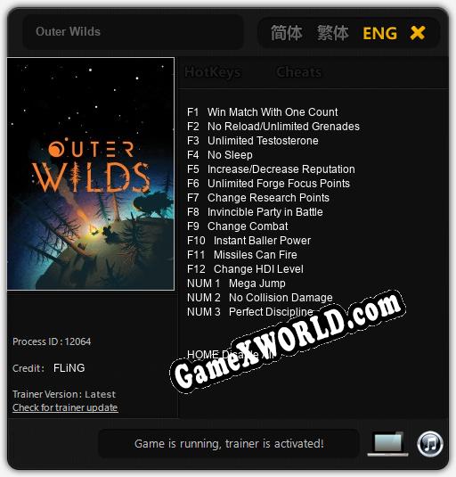 Outer Wilds: ТРЕЙНЕР И ЧИТЫ (V1.0.13)
