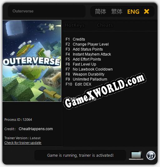 Outerverse: ТРЕЙНЕР И ЧИТЫ (V1.0.38)