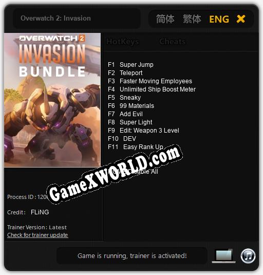 Overwatch 2: Invasion: ТРЕЙНЕР И ЧИТЫ (V1.0.59)