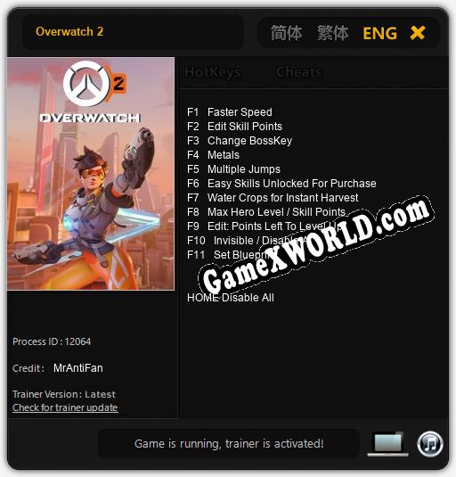 Трейнер для Overwatch 2 [v1.0.9]