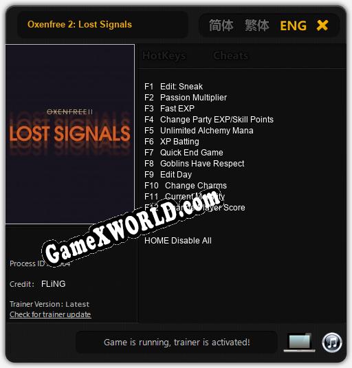 Oxenfree 2: Lost Signals: Трейнер +12 [v1.2]