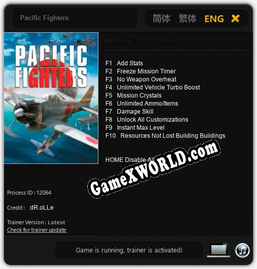 Трейнер для Pacific Fighters [v1.0.2]
