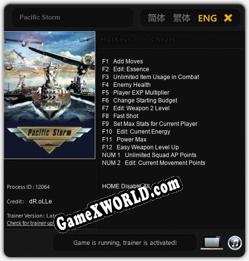 Трейнер для Pacific Storm [v1.0.6]
