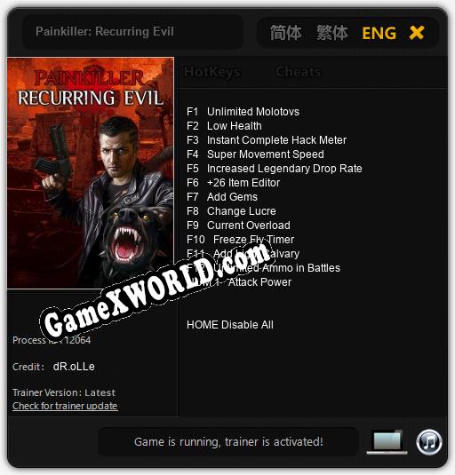 Painkiller: Recurring Evil: Трейнер +13 [v1.4]