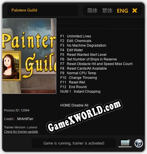 Painters Guild: Читы, Трейнер +13 [MrAntiFan]