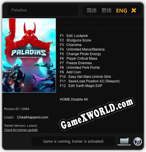 Трейнер для Paladins [v1.0.1]