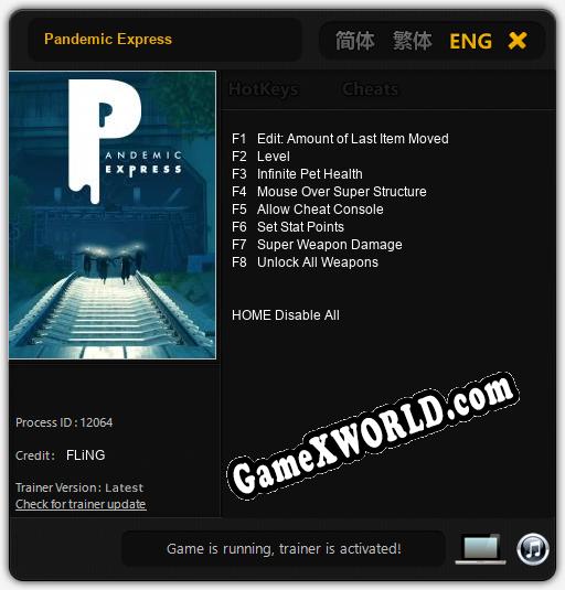 Трейнер для Pandemic Express [v1.0.1]