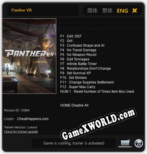 Panther VR: Трейнер +13 [v1.6]