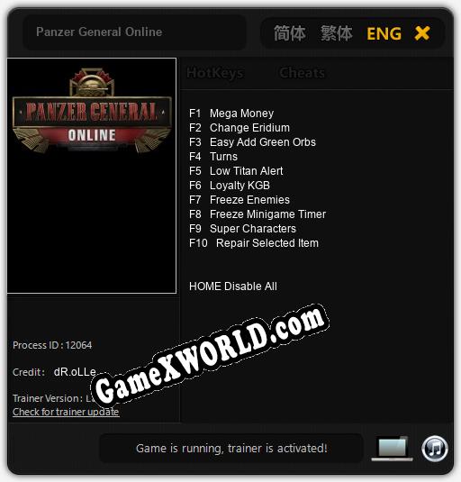 Panzer General Online: Читы, Трейнер +10 [dR.oLLe]