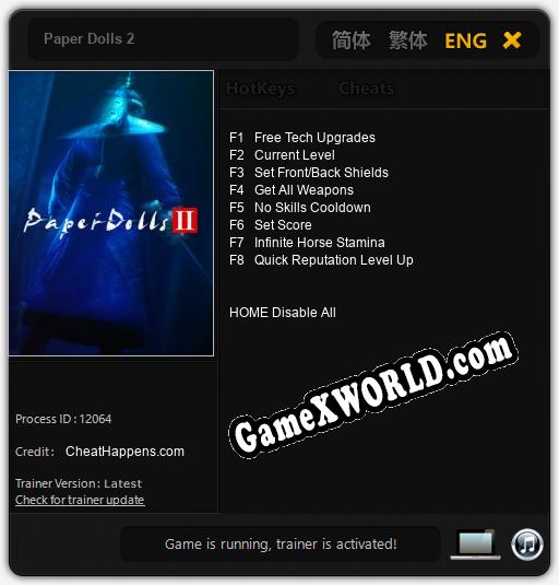Трейнер для Paper Dolls 2 [v1.0.1]