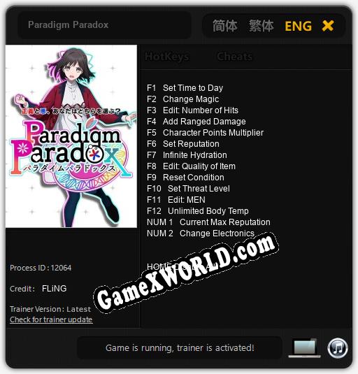 Paradigm Paradox: Трейнер +14 [v1.4]