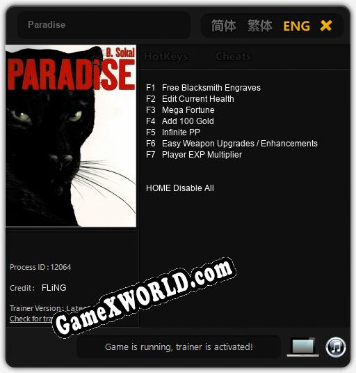 Paradise: ТРЕЙНЕР И ЧИТЫ (V1.0.88)