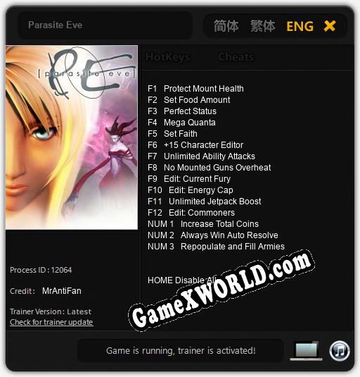 Parasite Eve: Трейнер +15 [v1.4]