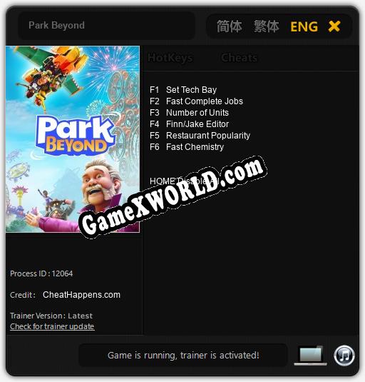 Трейнер для Park Beyond [v1.0.9]