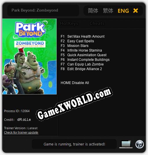 Park Beyond: Zombeyond: ТРЕЙНЕР И ЧИТЫ (V1.0.97)