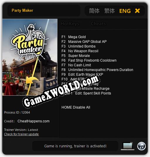 Party Maker: Читы, Трейнер +13 [CheatHappens.com]